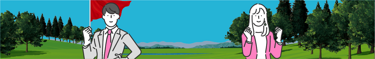 職員募集リンクバナー